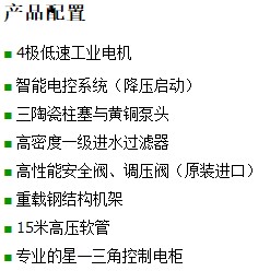 长沙鸿森机械有限公司,高压清洗机,喷雾降温降尘,工业清洗机,