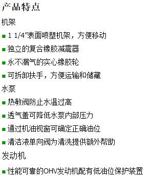 长沙鸿森机械有限公司,高压清洗机,喷雾降温降尘,工业清洗机,