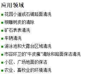 长沙鸿森机械有限公司,高压清洗机,喷雾降温降尘,工业清洗机,