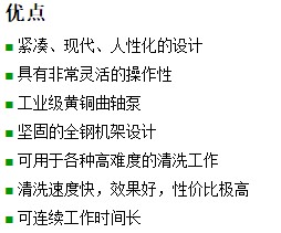 长沙鸿森机械有限公司,高压清洗机,喷雾降温降尘,工业清洗机,
