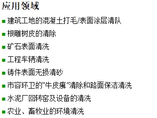 长沙鸿森机械有限公司,高压清洗机,喷雾降温降尘,工业清洗机,