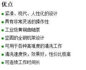 长沙鸿森机械有限公司,高压清洗机,喷雾降温降尘,工业清洗机,