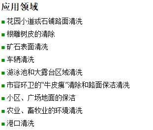 长沙鸿森机械有限公司,高压清洗机,喷雾降温降尘,工业清洗机,